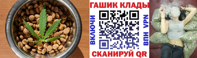 купить наркоту  Инта  Canna-Cookies марихуана 