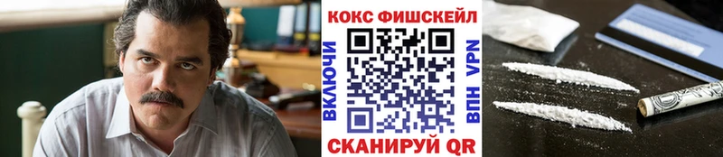магазин  наркотиков  OMG зеркало  Cocaine Перу  Инта 