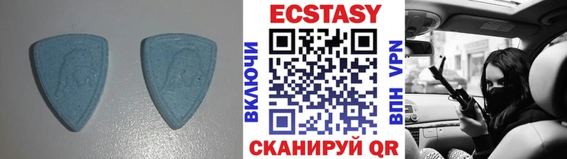 Ecstasy таблы  Инта 