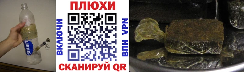 Гашиш Изолятор мега ссылки Инта