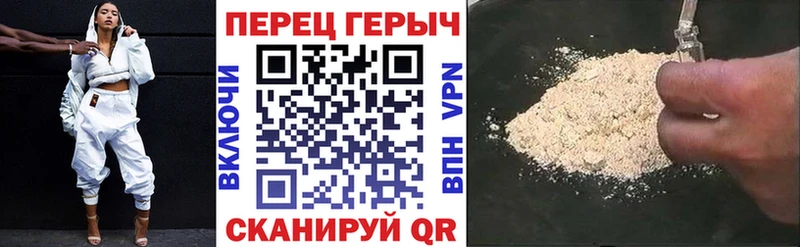 Героин белый  Инта 