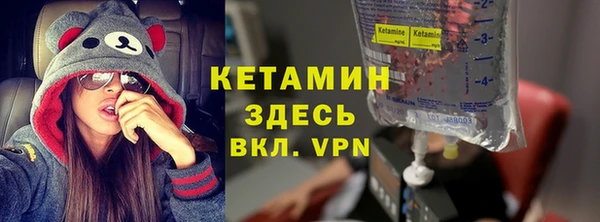 первитин Протвино