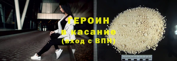 первитин Протвино