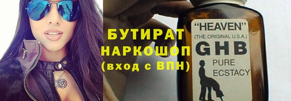 mix Абинск