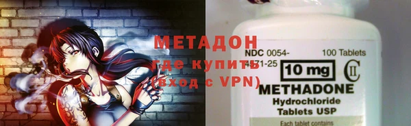 кокаин перу Пролетарск