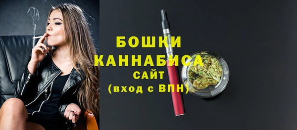первитин Протвино