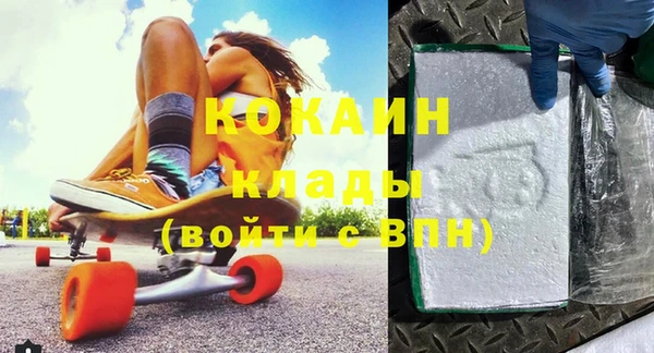 первитин Протвино