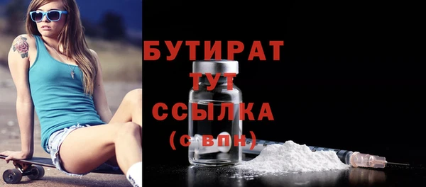 MDMA Premium VHQ Абдулино