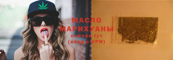 меф VHQ Куйбышев