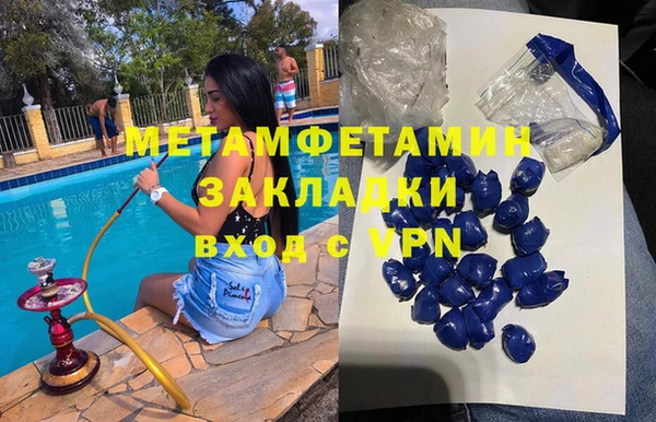 экстази Кулебаки