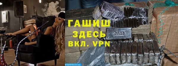 кокаин перу Пролетарск