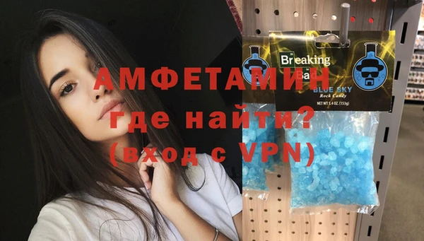 кокаин перу Пролетарск