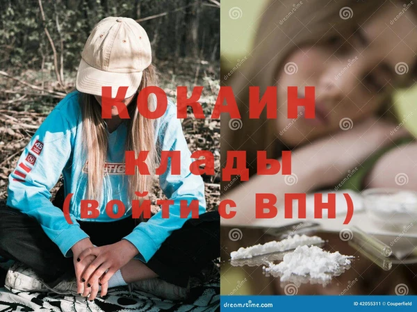 MDMA Premium VHQ Абдулино