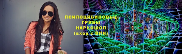 кокаин перу Пролетарск