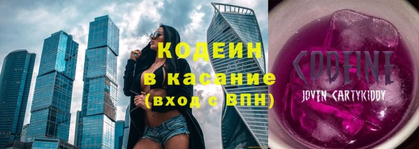кокс Абаза