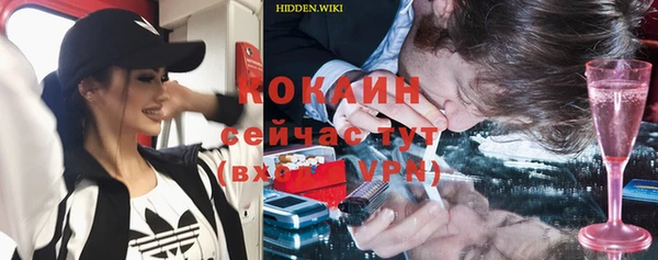 кокаин колумбия Алексеевка
