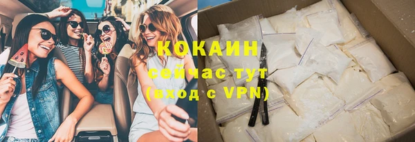 кокаин перу Пролетарск