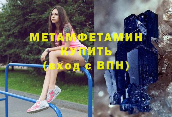 меф VHQ Инта