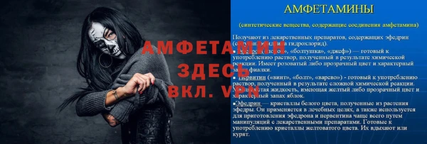 кокс Абаза