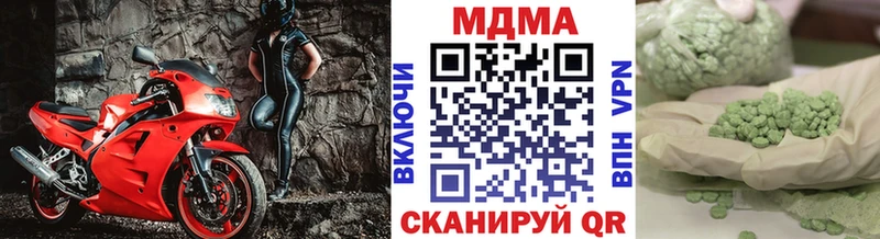 МДМА crystal  Инта 