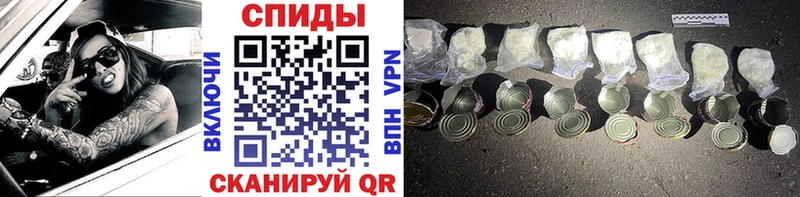 МЕТАМФЕТАМИН мет  Инта 