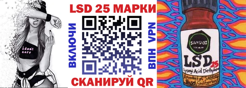 Марки NBOMe 1,5мг  купить   Инта 
