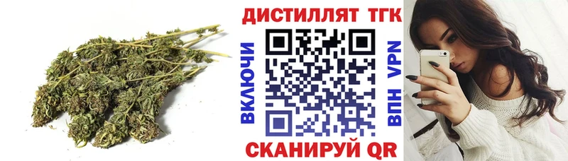 Дистиллят ТГК THC oil  omg ссылки  Инта  наркошоп 