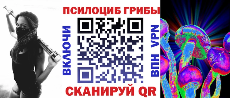 omg ONION  Инта  Псилоцибиновые грибы ЛСД 
